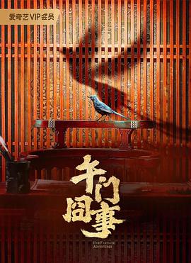 我的世界你好